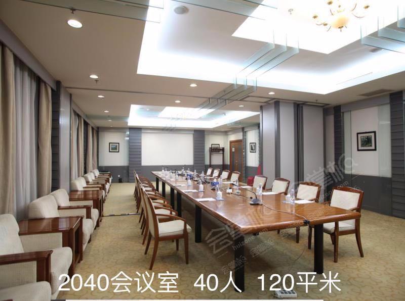 2040会议室