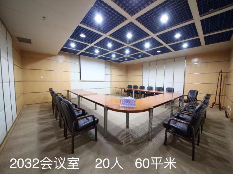 2032会议室