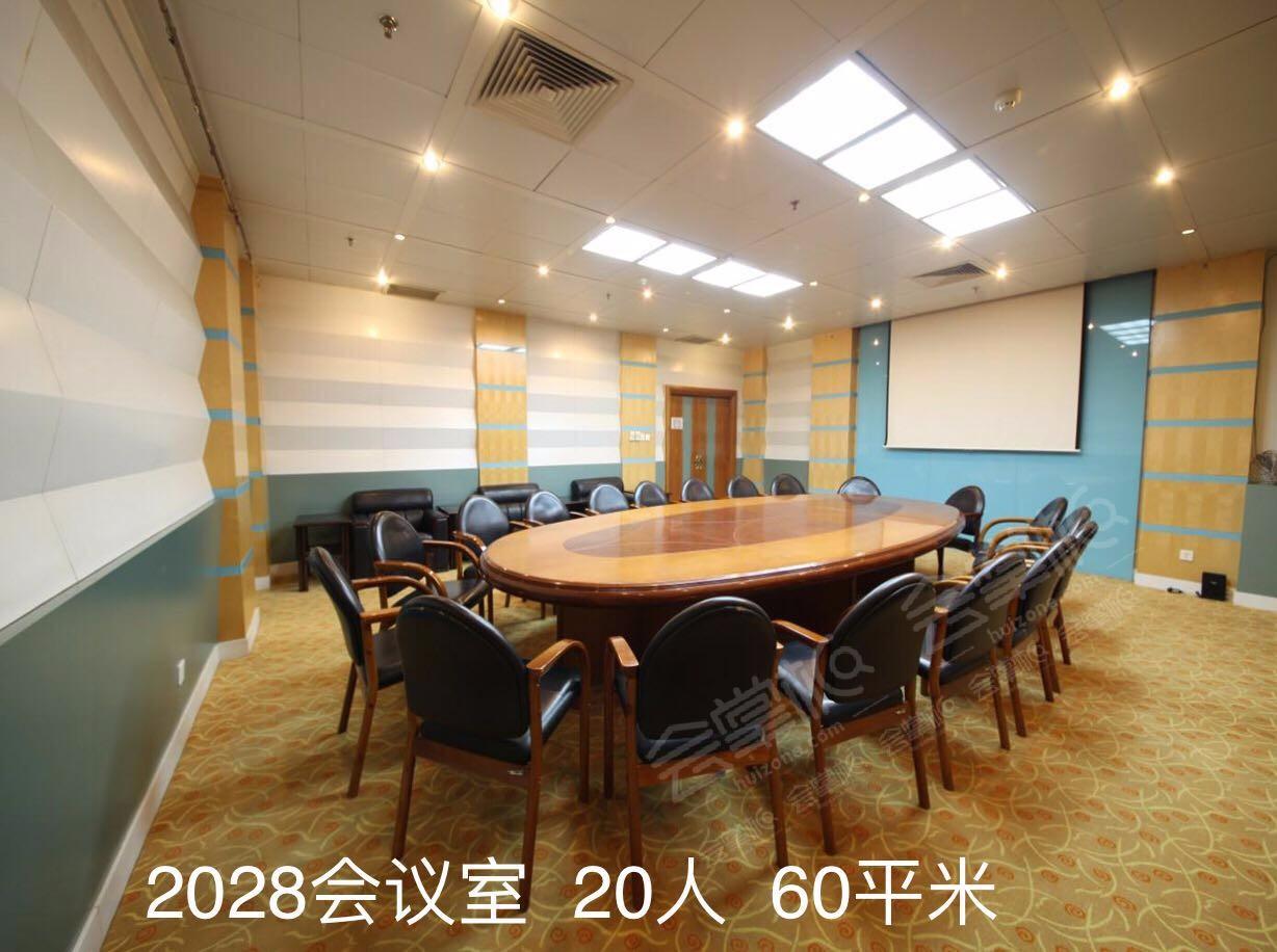 2028会议室