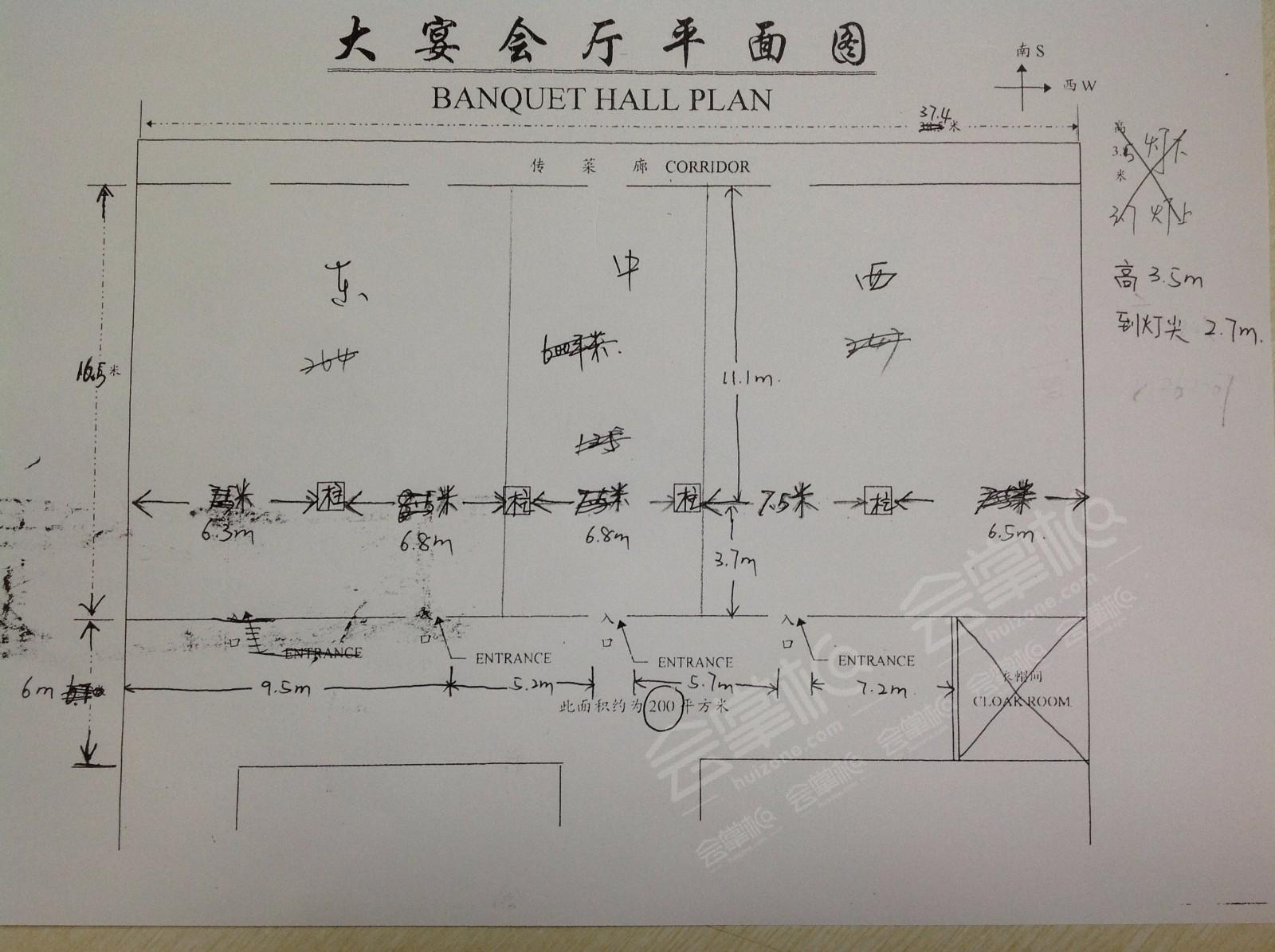 大宴會(huì)廳