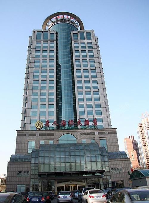 北京名人国际大酒店
