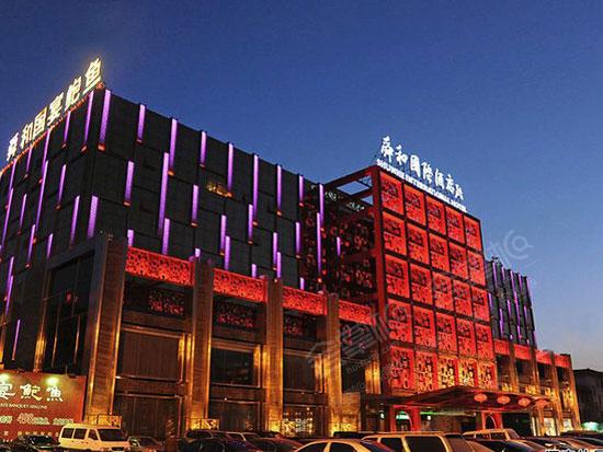 济南五星级酒店最大容纳1500人的会议场地|山东舜和国际酒店的价格与联系方式