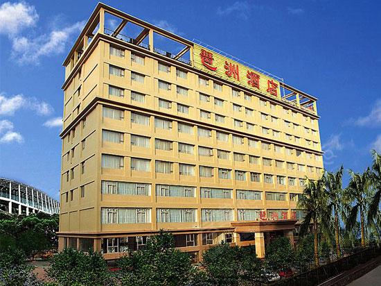 广州琶洲酒店