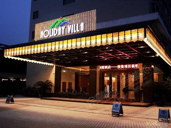 广州四星级酒店最大容纳1000人的会议场地|广州空港假日别墅酒店的价格与联系方式