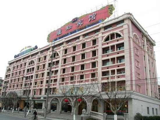 上海雍和宾馆（顾戴路店）
