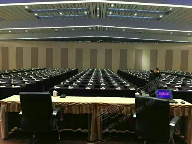 301会议室