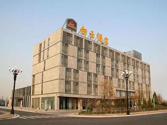 天津四星级酒店最大容纳700人的会议场地|天津空港白云酒店的价格与联系方式
