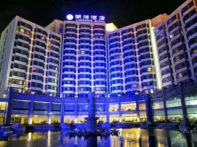 北京四星级酒店最大容纳5000人的会议场地|北京温都水城的价格与联系方式