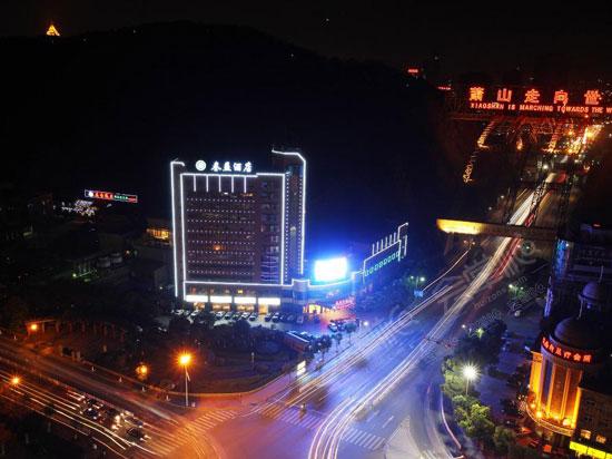 杭州叁益酒店