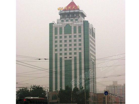 北京三星级酒店最大容纳400人的会议场地|北京陶然大厦的价格与联系方式