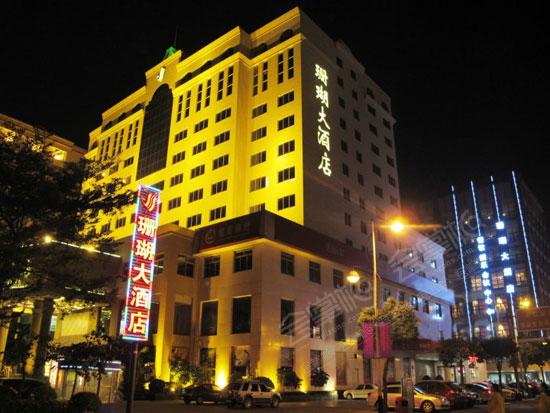 东莞东城150、250、350、450、550人会议场地推荐:东莞珊瑚大酒店