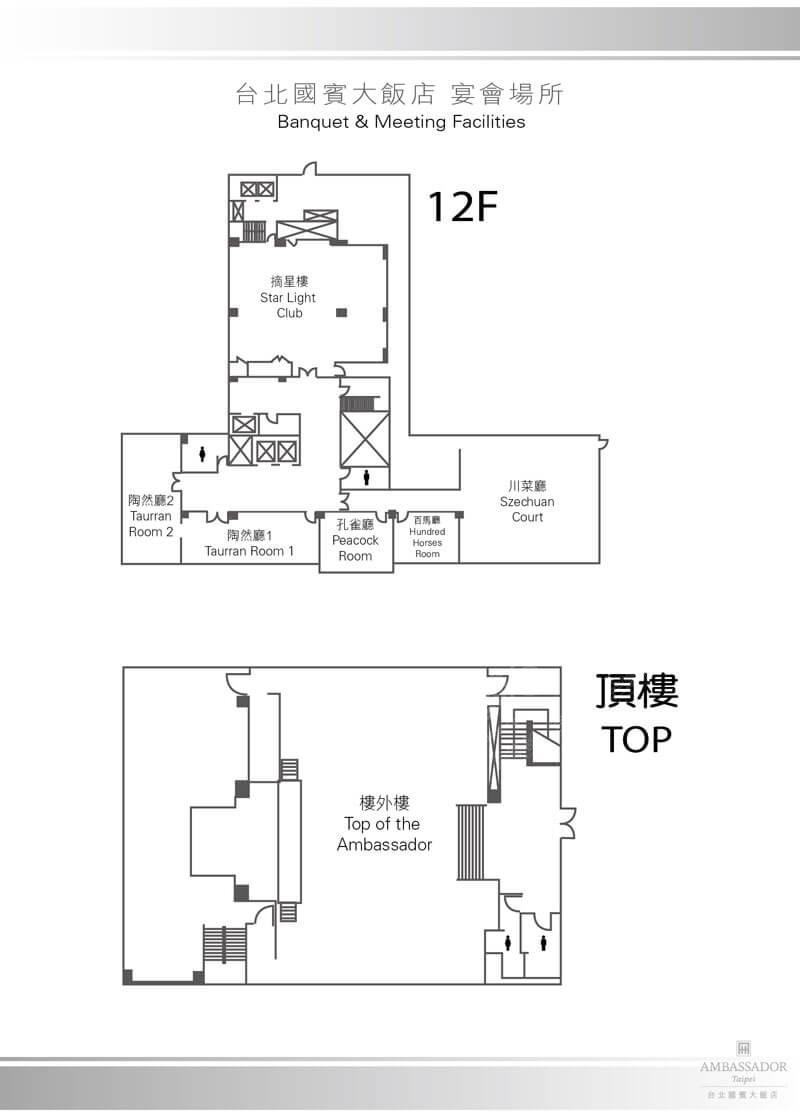 臺北國賓大飯店場地環(huán)境基礎(chǔ)圖庫