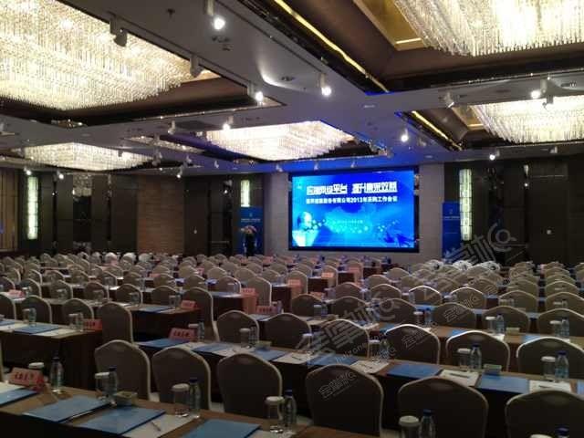 上海500人会议室:扬子江国际会议中心