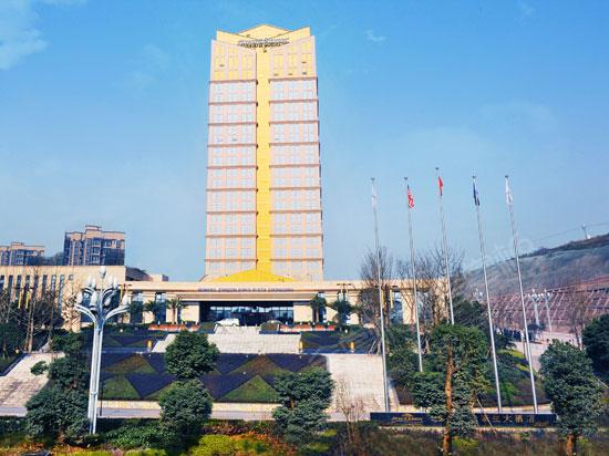 重庆大渡口区150、250、350、450、550人会议场地推荐:重庆普惠豪生大酒店