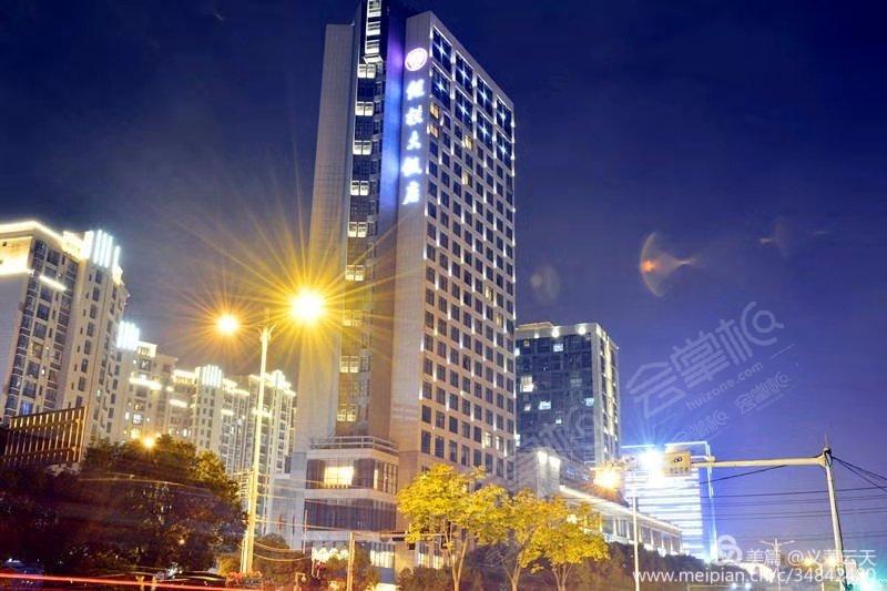 武汉五星级酒店最大容纳1000人的会议场地|武汉纵横大饭店的价格与联系方式