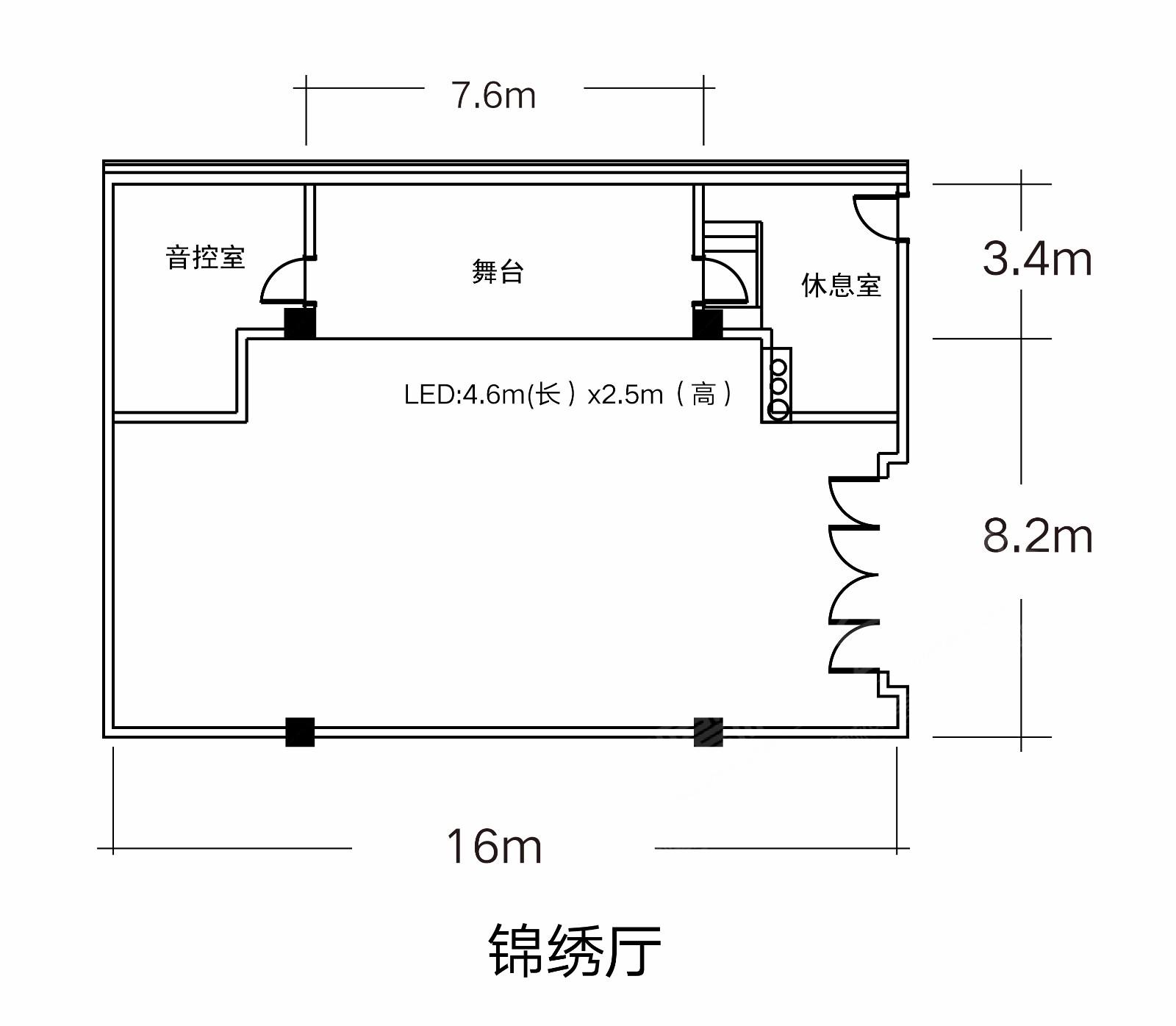 錦繡廳