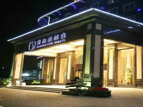 杭州曼格森酒店