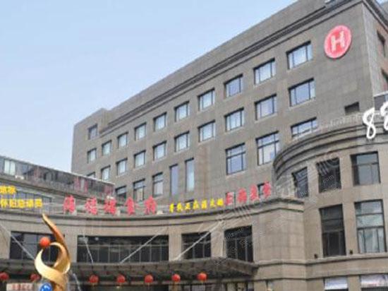 上海海福瑞酒店怎么样?上海海福瑞酒店联系方式?