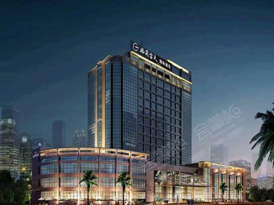 贵阳五星级酒店最大容纳420人的会议场地|贵阳格兰云天国际酒店的价格与联系方式