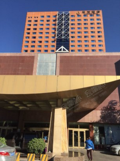 乌鲁木齐多人推荐的年会场地：新疆尊茂银都酒店