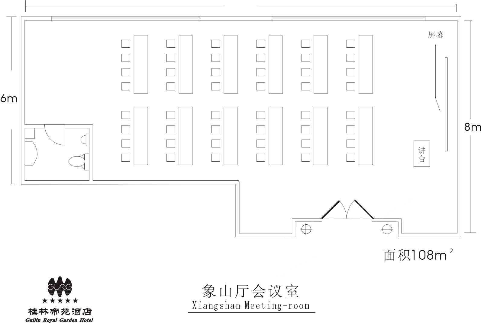 桂林帝苑酒店場地環(huán)境基礎圖庫