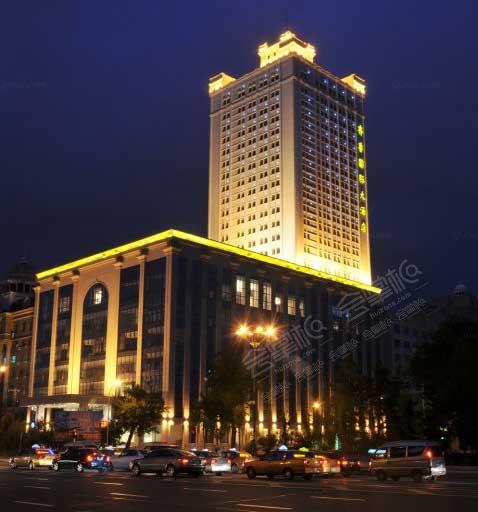 哈尔滨400人会议酒店:哈尔滨齐鲁国际大酒店