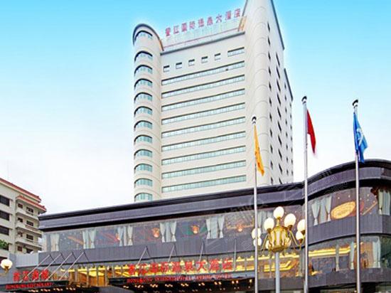 海口300人团建场地推荐:海口香江国际温泉大酒店