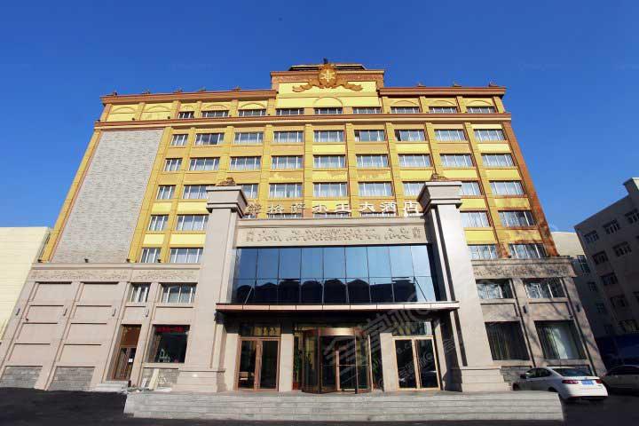 哈尔滨格萨尔王大酒店