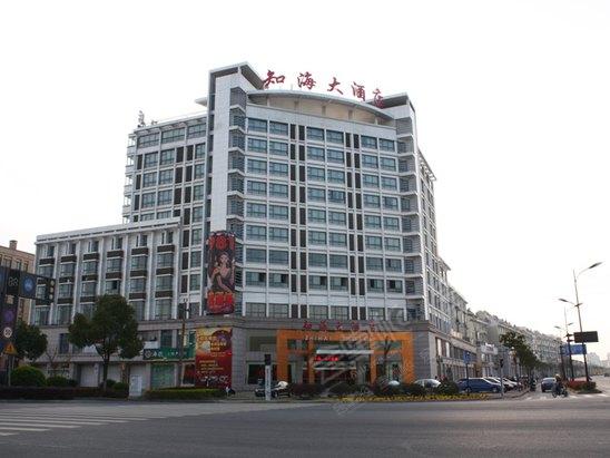 衢州知海大酒店