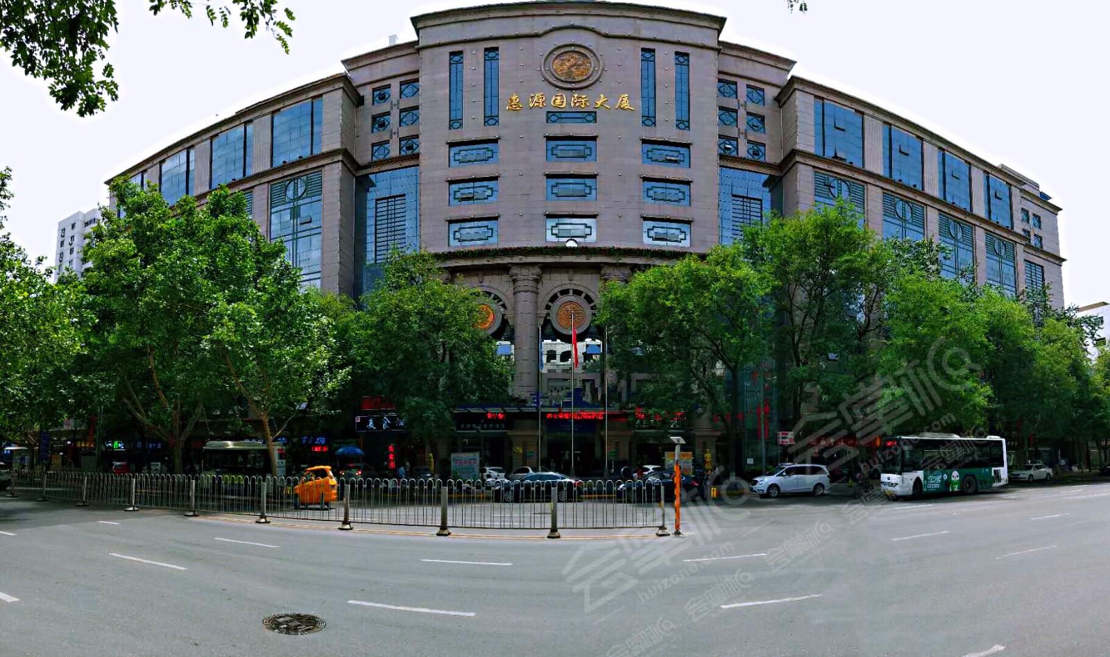 西安惠源·锦江国际酒店