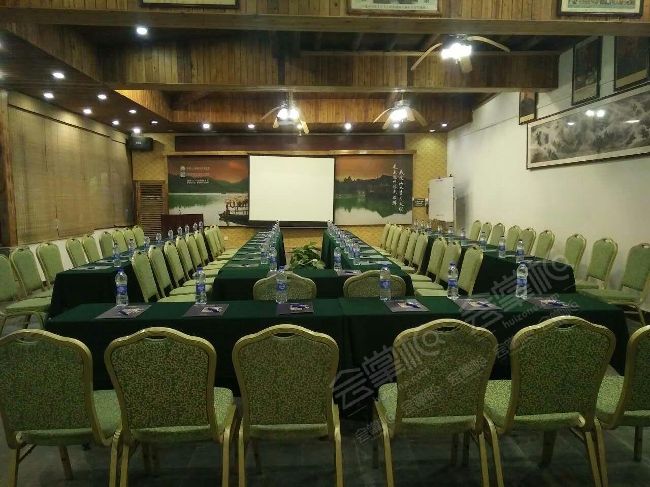 乡村会议室