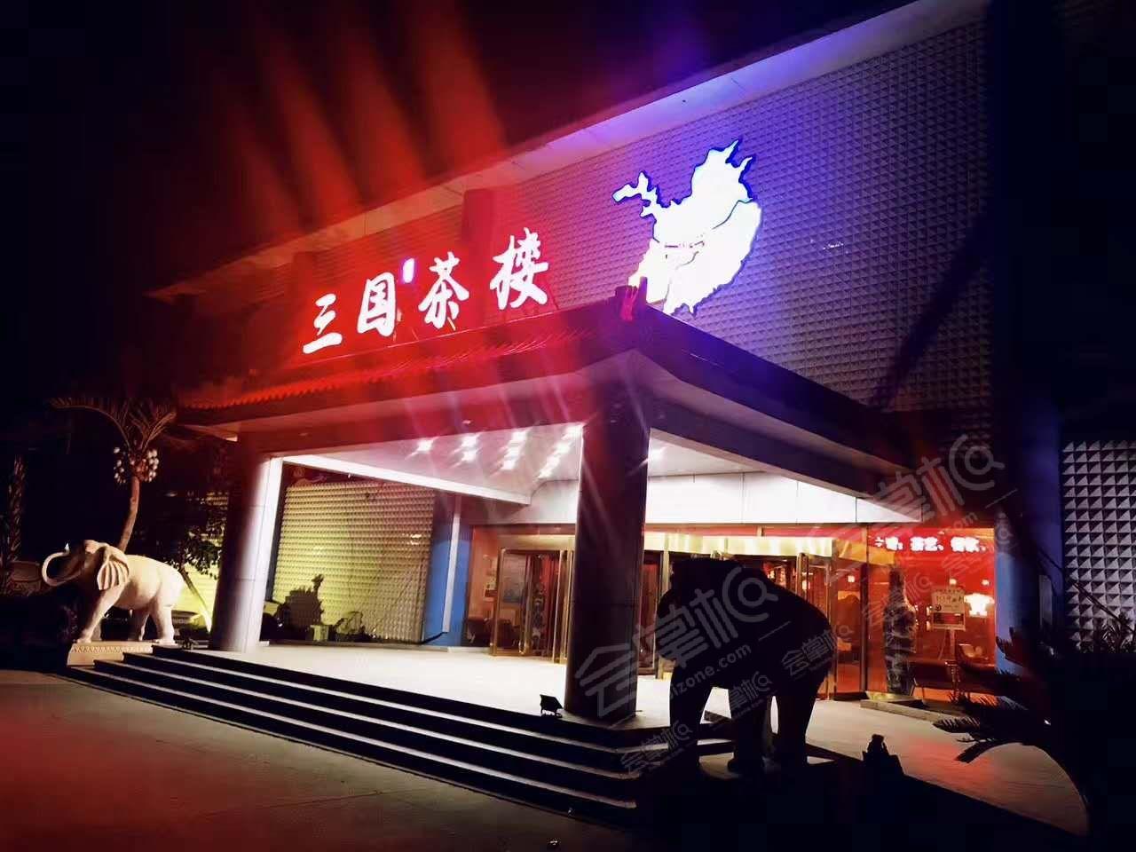 北京三国宾舍文化精品酒店（首都机场新国展店）
