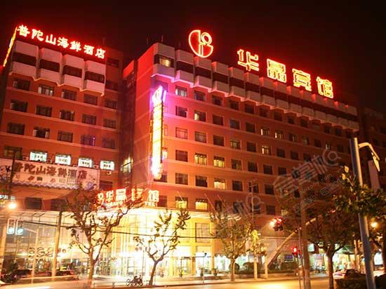 上海华晶宾馆怎么样?上海华晶宾馆联系方式?