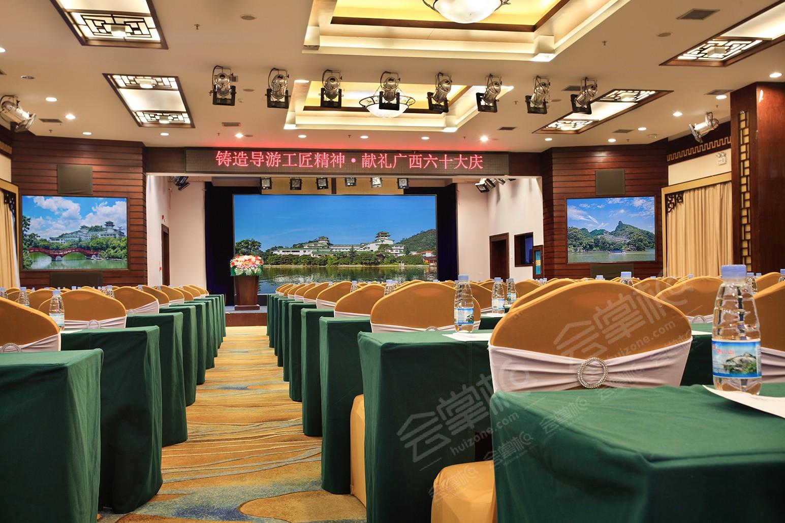 桂林桂湖飯店 - 桂林パークホテル - Guilin Park Hotel - 写真｜中国旅行のチャイナエイト