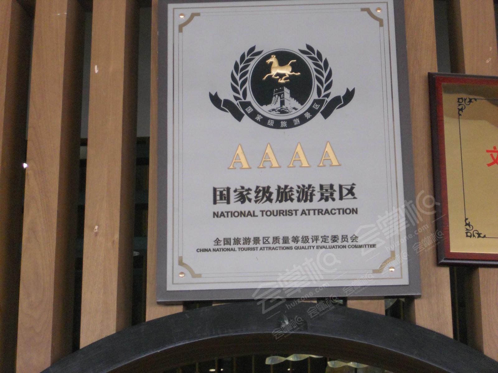 霸州茗湯溫泉度假村場地環(huán)境基礎(chǔ)圖庫