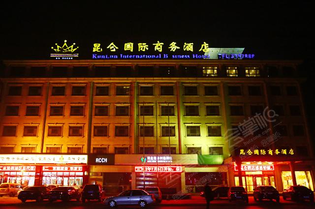 沧州任丘昆仑国际酒店