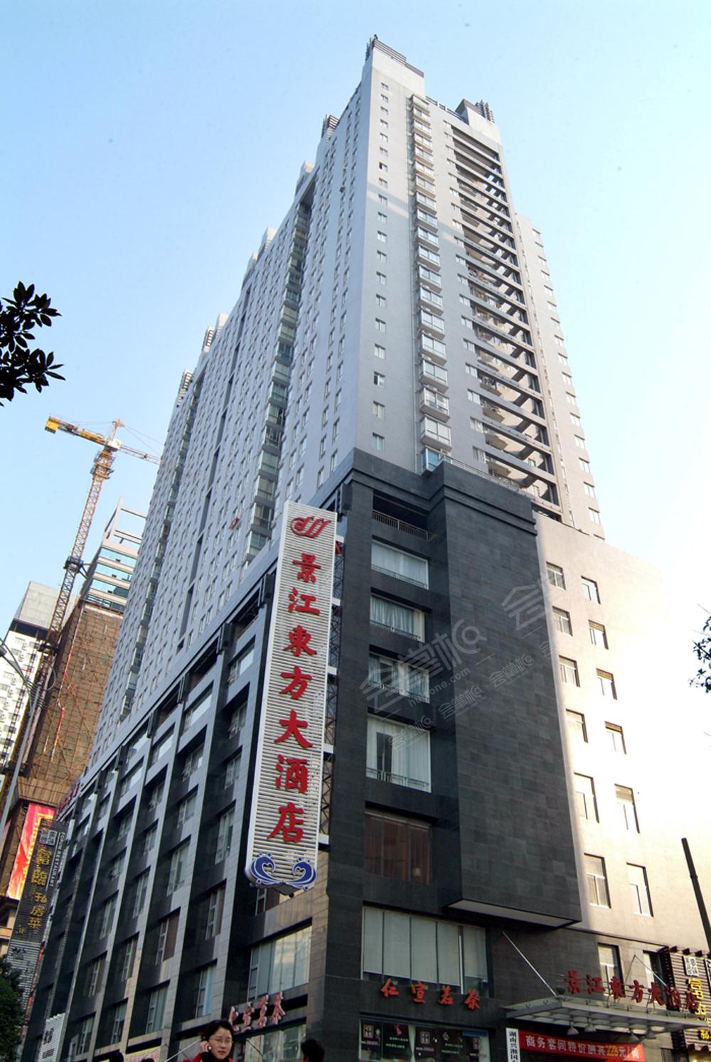 长沙景江东方大酒店