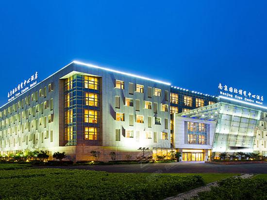 南京大型会展中心:南京国际博览中心酒店（金陵会议中心）