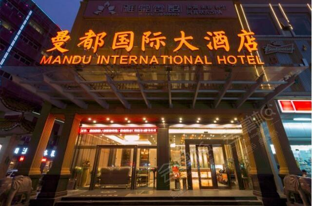 广州曼都国际大酒店（原欧豪酒店）怎么样?广州曼都国际大酒店（原欧豪酒店）联系方式?
