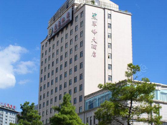 曲靖翠峰大酒店