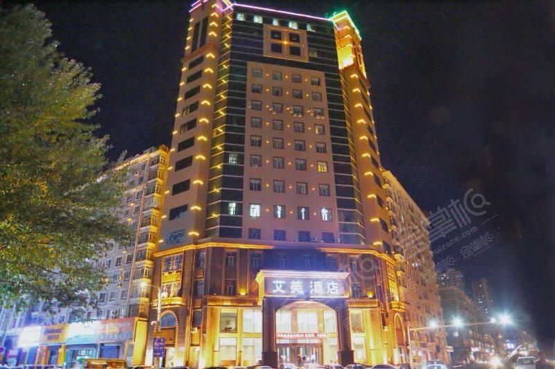 哈尔滨艾美酒店
