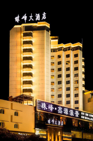 成都珠峰大酒店