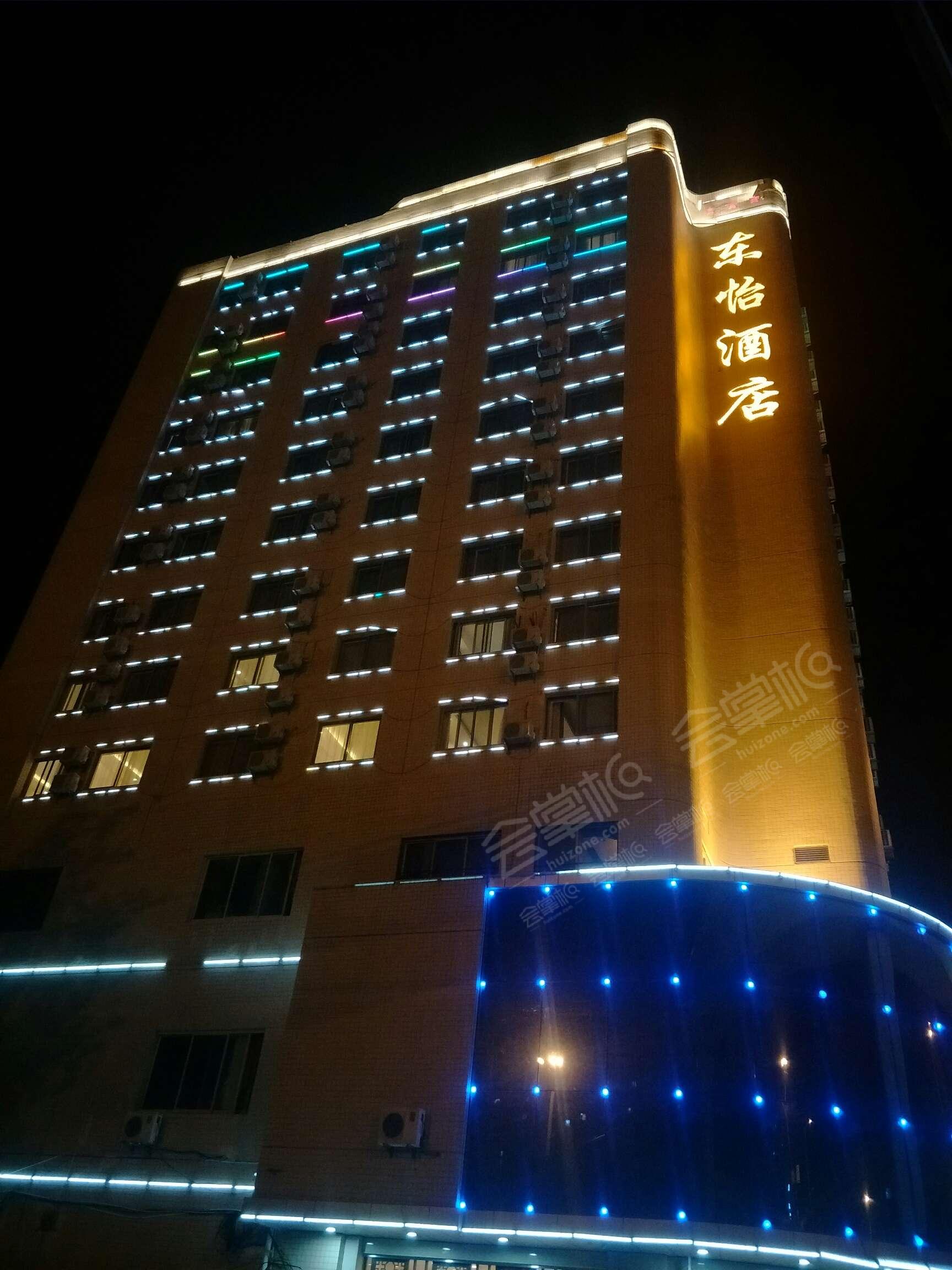 昆明东怡酒店