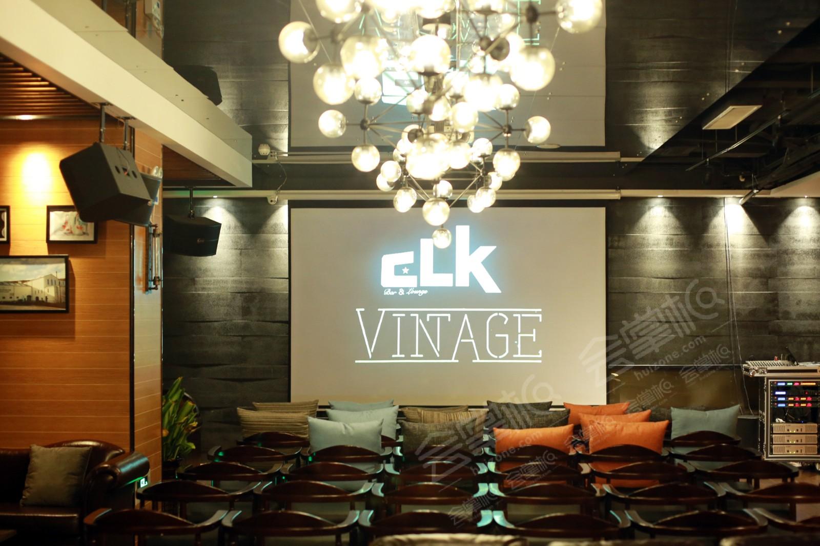 CLK&Vintage餐吧