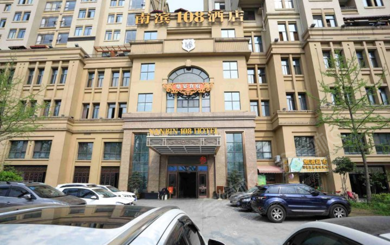 重庆南滨108酒店