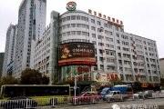 永生現(xiàn)代連鎖賓館（宜春市府店）場(chǎng)地環(huán)境基礎(chǔ)圖庫