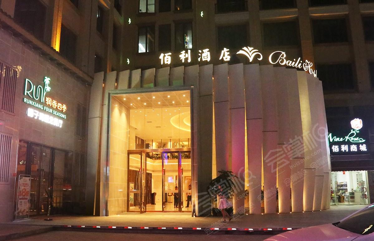 阳江佰利酒店