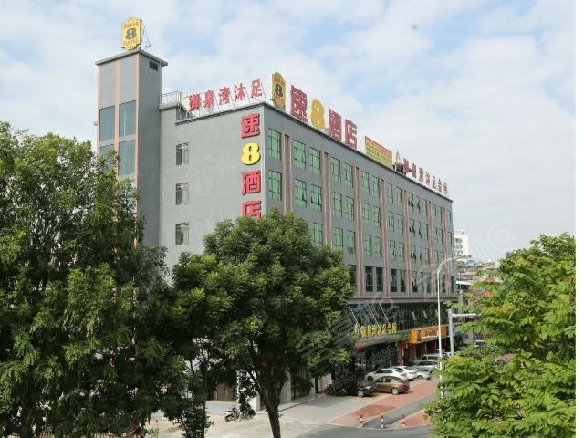 速8酒店广州嘉禾江夏地铁站店