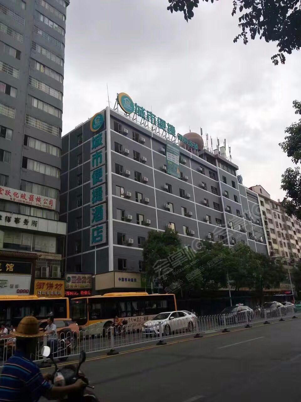 城市便捷酒店衡阳商业步行街店
