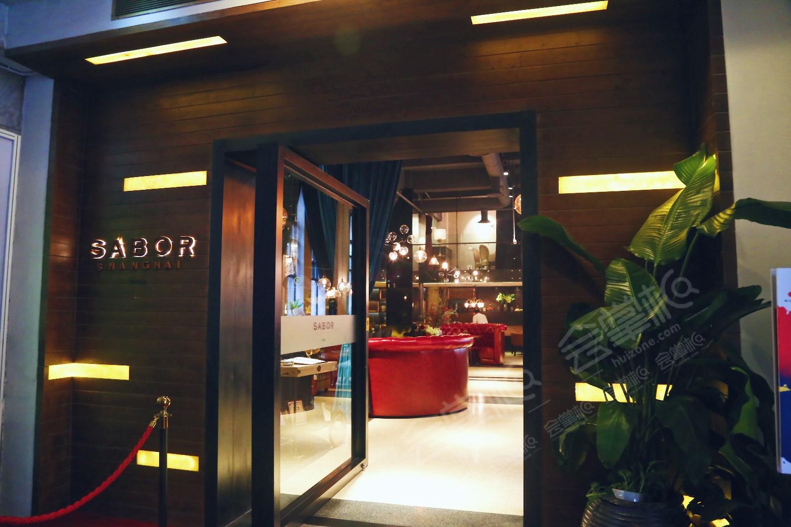 上海SABOR餐厅